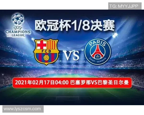 西部联合与纽喷射对决前瞻分析及赛果预测全解析